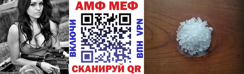 это Telegram купить закладку Камышлов Amphetamine Premium