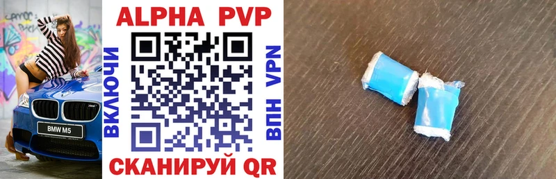 Alfa_PVP СК  даркнет формула  Камышлов 