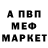 Метадон белоснежный AnGel BLACK