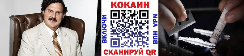 Cocaine 98% blacksprut tor Камышлов