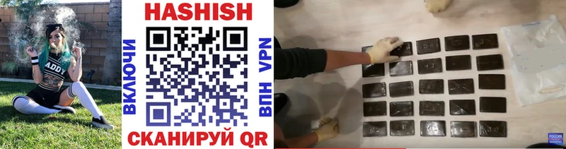 ГАШИШ Premium  цена   Камышлов 