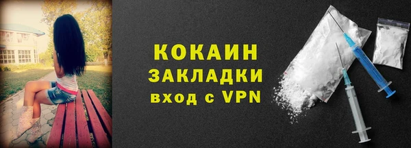 кокаин перу Абаза