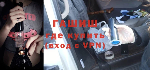 ПСИЛОЦИБИНОВЫЕ ГРИБЫ Саяногорск