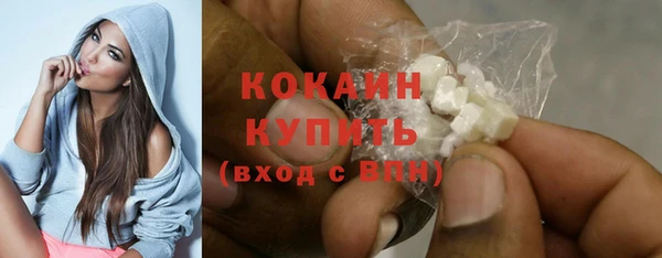 ПСИЛОЦИБИНОВЫЕ ГРИБЫ Саяногорск