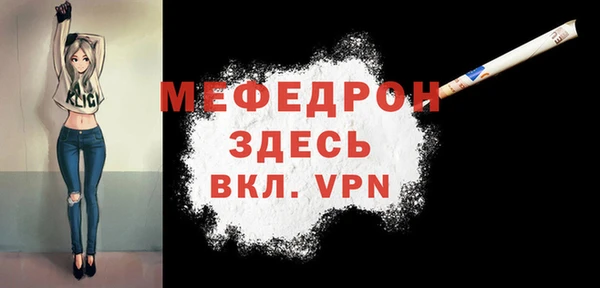 кокаин перу Абаза