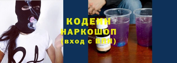эйфоретик Алексин