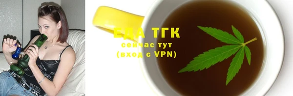 эйфоретик Алексин