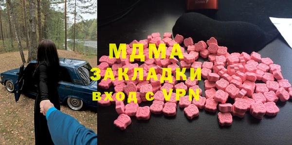 меф VHQ Абинск