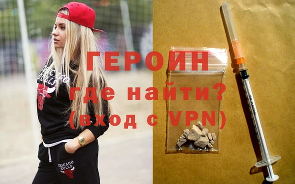 герыч Алексеевка