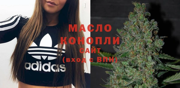 меф VHQ Абинск
