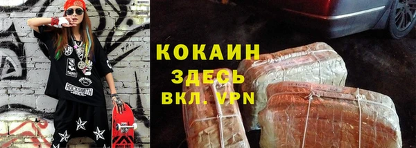 кокаин перу Абаза