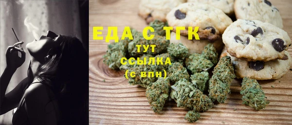 меф VHQ Абинск