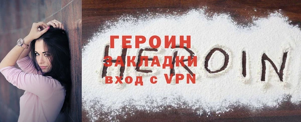 кокаин перу Абаза