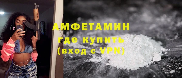 меф VHQ Абинск