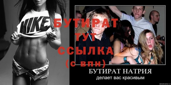 СК Абдулино