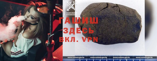 прущие крисы Сафоново