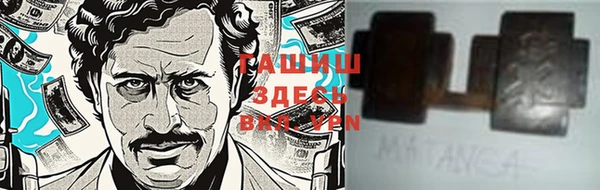 меф VHQ Абинск