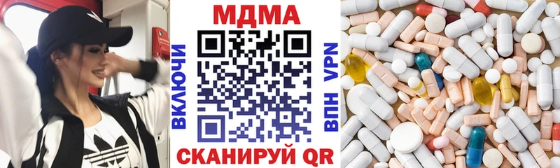 МДМА crystal  Камышлов 