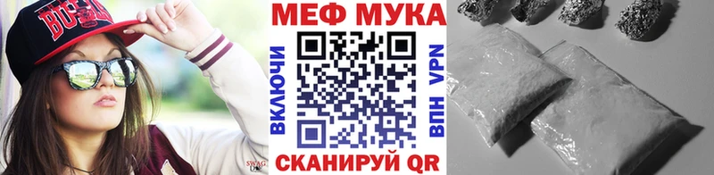 МЯУ-МЯУ VHQ Камышлов