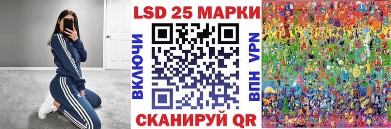 Наркотические марки 1500мкг  Камышлов 